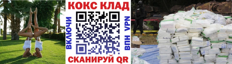 Где купить наркотики Вытегра Галлюциногенные грибы  А ПВП  АМФ  МАРИХУАНА  COCAIN 