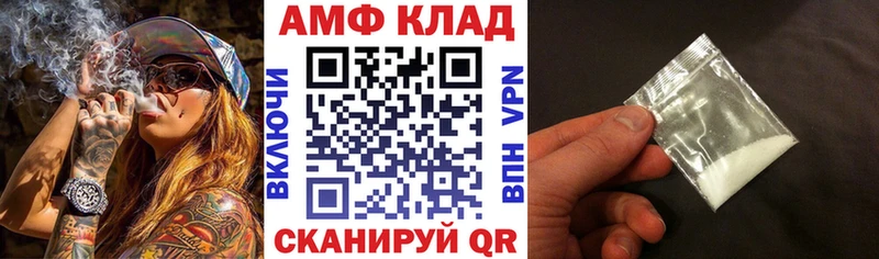 mega зеркало  закладки  Вытегра  Амфетамин 98% 