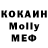 Метадон белоснежный Kib48