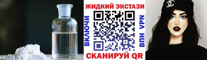 купить наркотик  Вытегра  БУТИРАТ GHB 