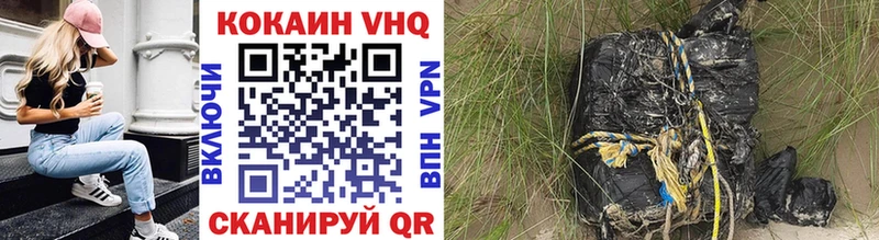 площадка официальный сайт  Вытегра  КОКАИН 99%  купить  