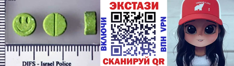 Ecstasy 280 MDMA  Вытегра 