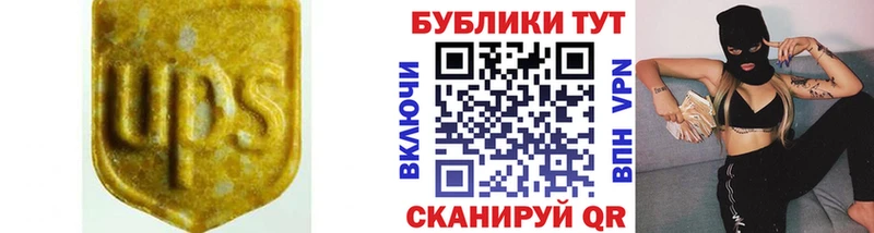 Экстази 280 MDMA Вытегра