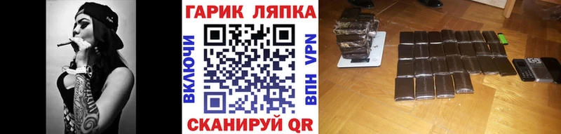 где купить   Вытегра  Гашиш ice o lator 