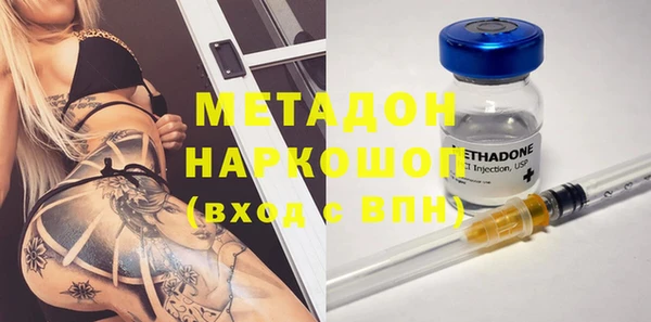 дистиллят марихуана Алексин