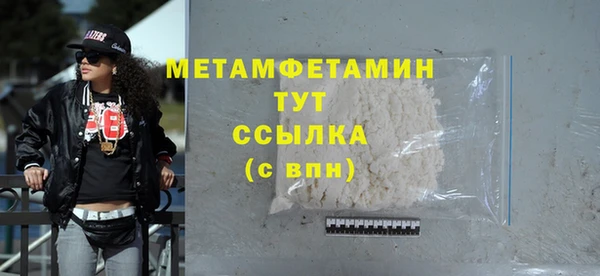 синтетический гашиш Абдулино