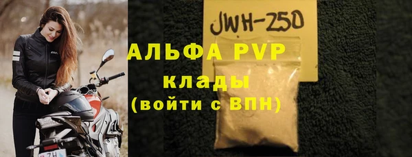 синтетический гашиш Абдулино