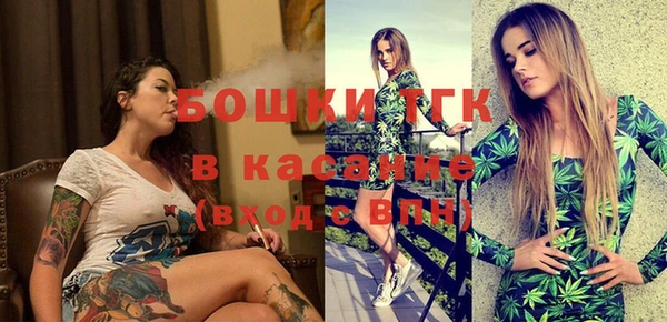 дистиллят марихуана Алексин