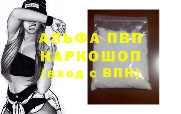 MDMA Абаза