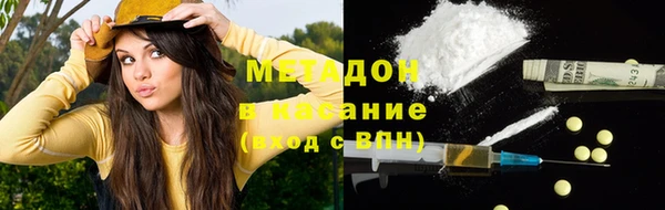 синтетический гашиш Абдулино