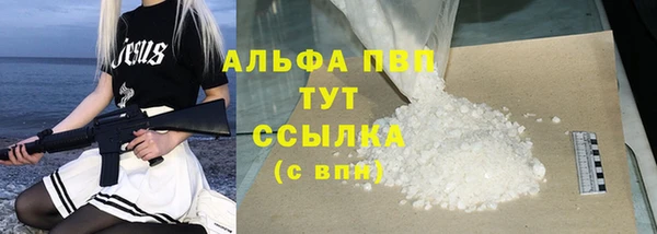 MDMA Абаза