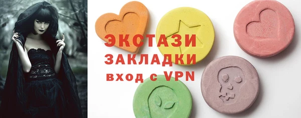 синтетический гашиш Абдулино