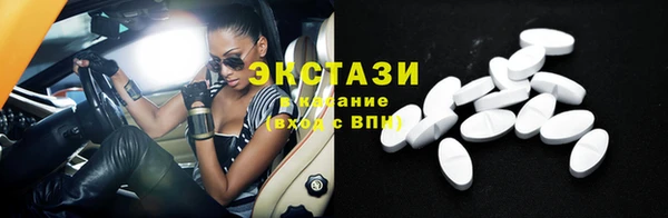 MDMA Абаза