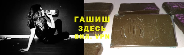 дистиллят марихуана Алексин