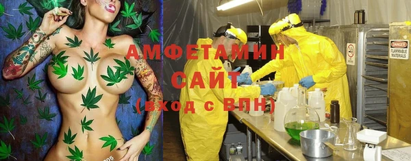 MDMA Абаза