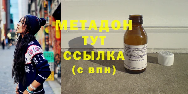 синтетический гашиш Абдулино