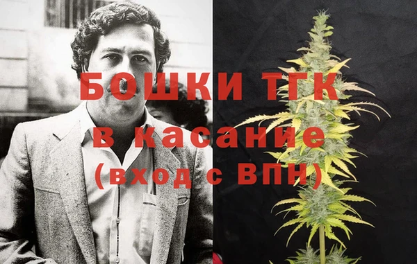 MDMA Абаза