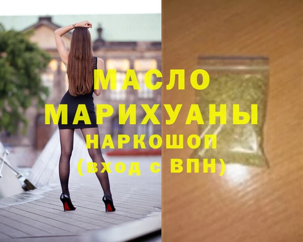 синтетический гашиш Абдулино