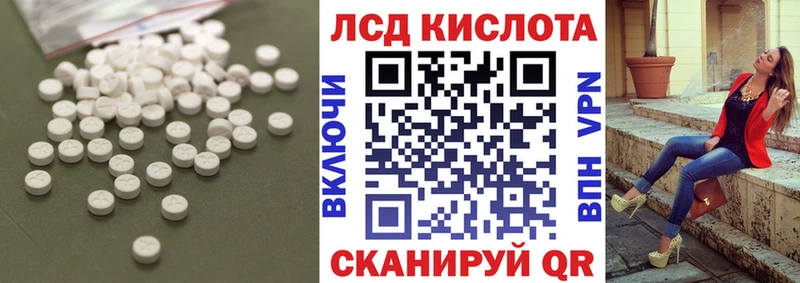 Лсд 25 экстази ecstasy  где продают наркотики  Вытегра 