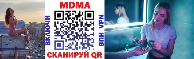 нарко площадка телеграм  Вытегра  MDMA Molly 