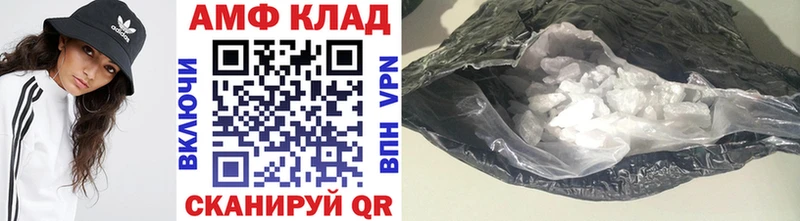 Первитин винт  где продают наркотики  Вытегра 