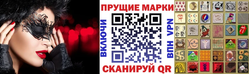 Марки 25I-NBOMe 1500мкг  Вытегра 