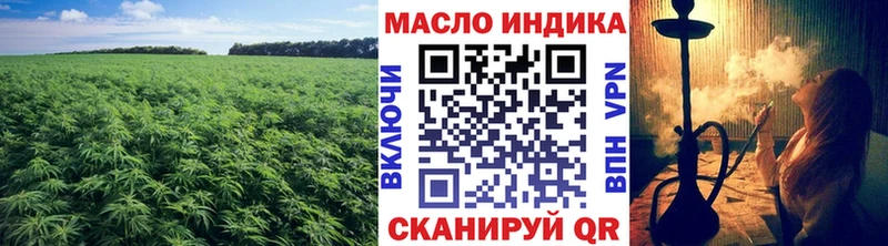 ТГК вейп с тгк  kraken как войти  Вытегра 
